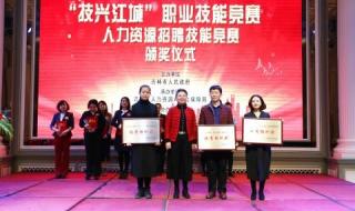 吉林经贸学校属于什么学历 吉林市经济贸易学校